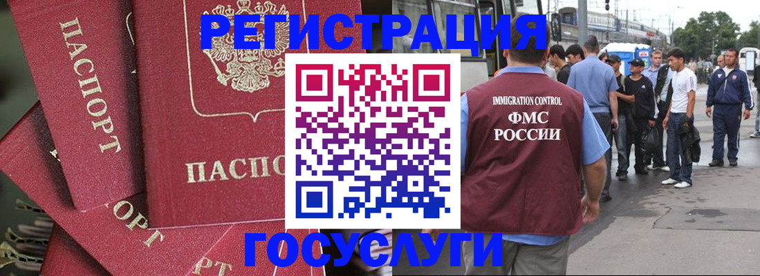 купить прописку в Выборге